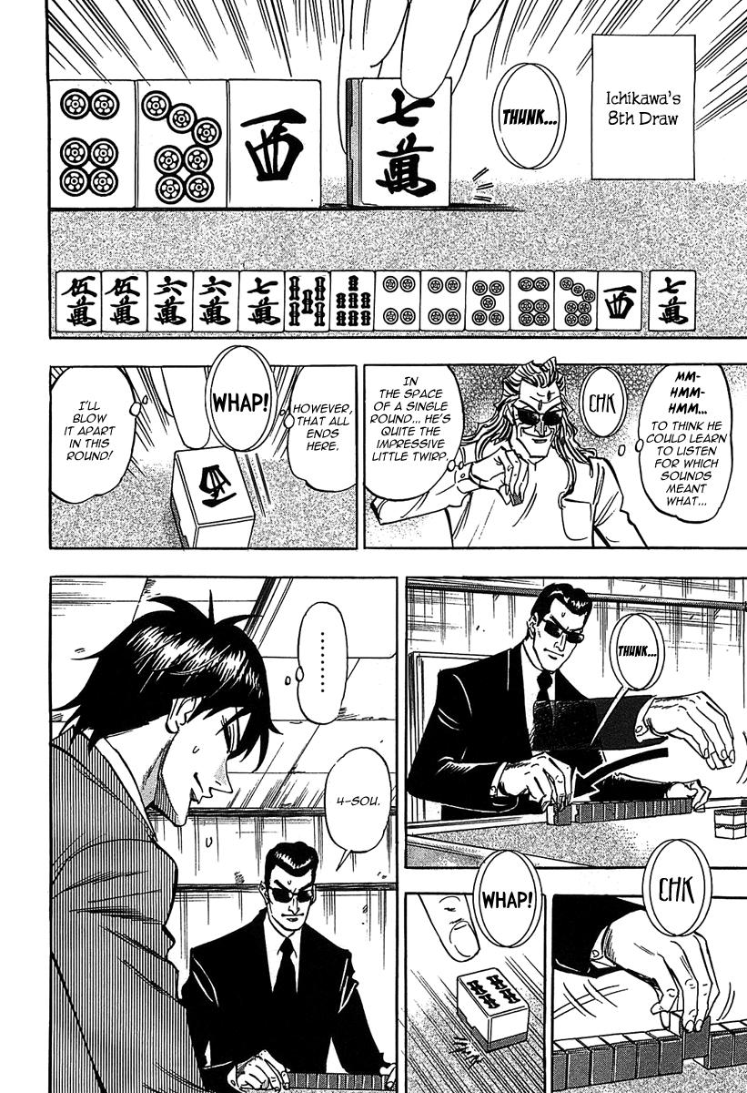 Page 7 of Chapter 12