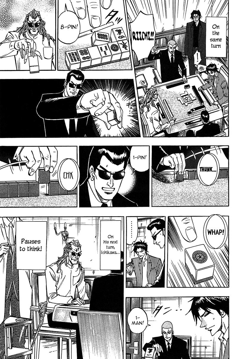 Page 8 of Chapter 12