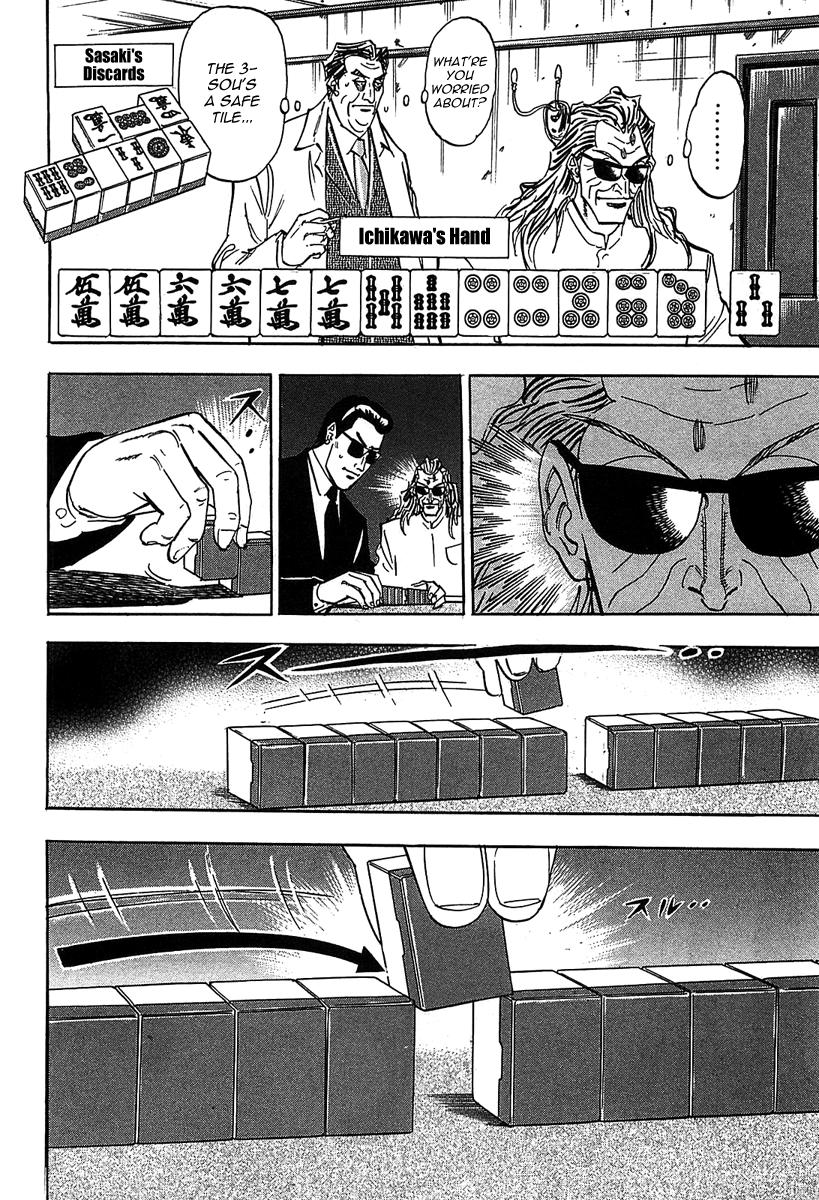 Page 9 of Chapter 12