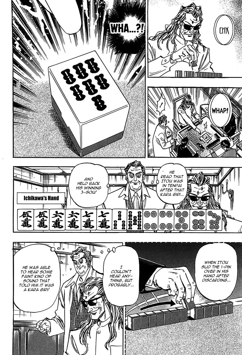 Page 11 of Chapter 12