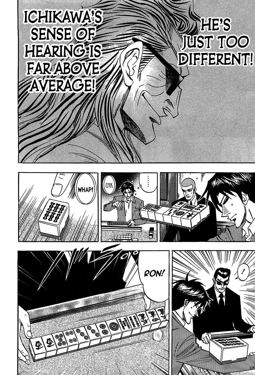 Page 13 of Chapter 12