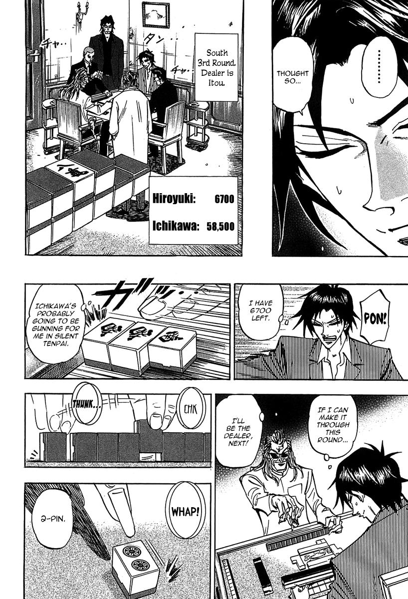 Page 15 of Chapter 12