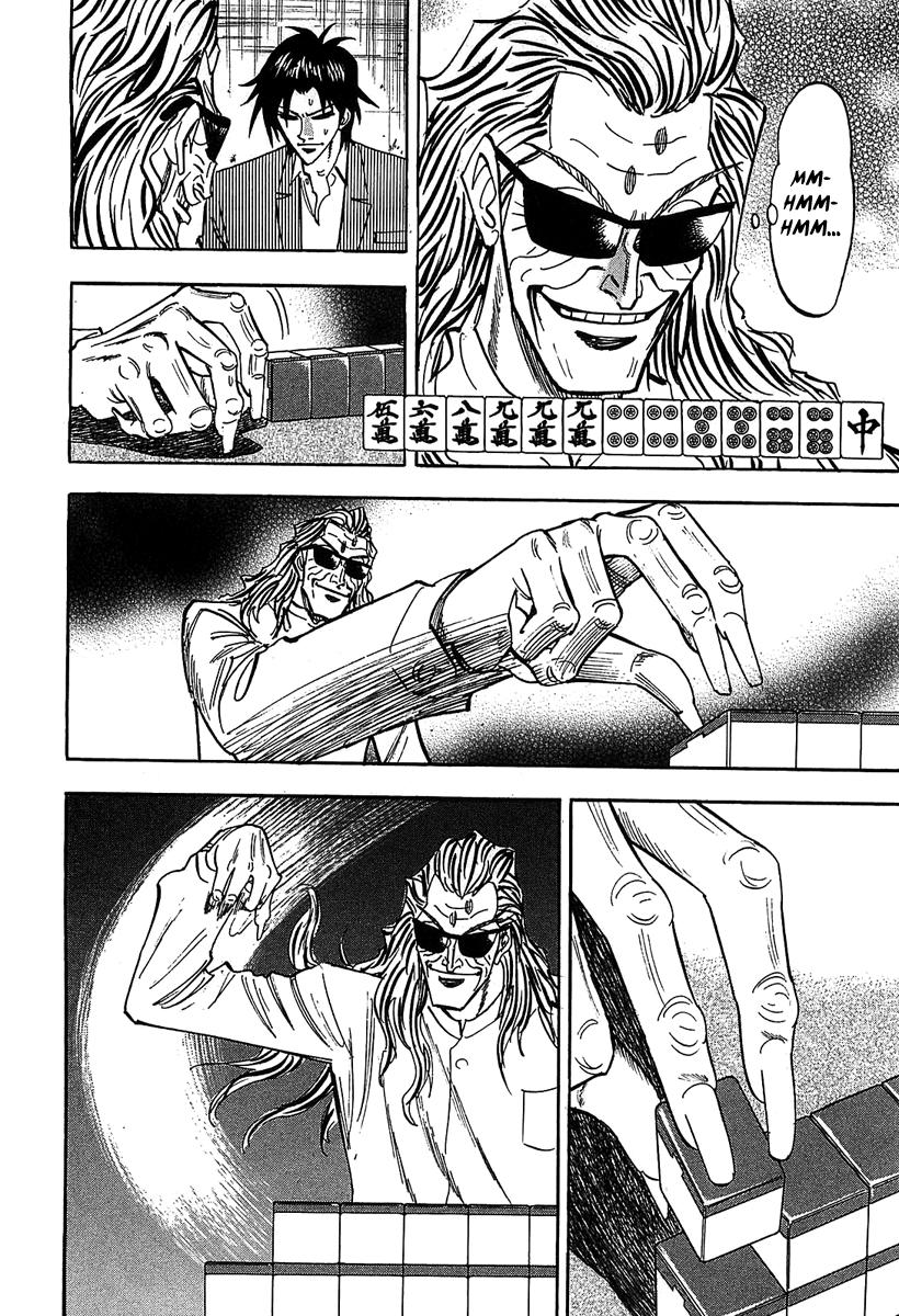 Page 17 of Chapter 12