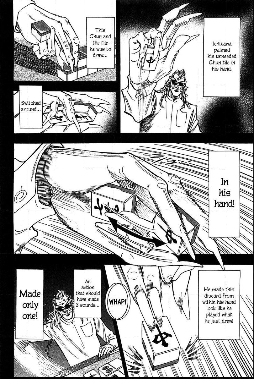 Page 21 of Chapter 12