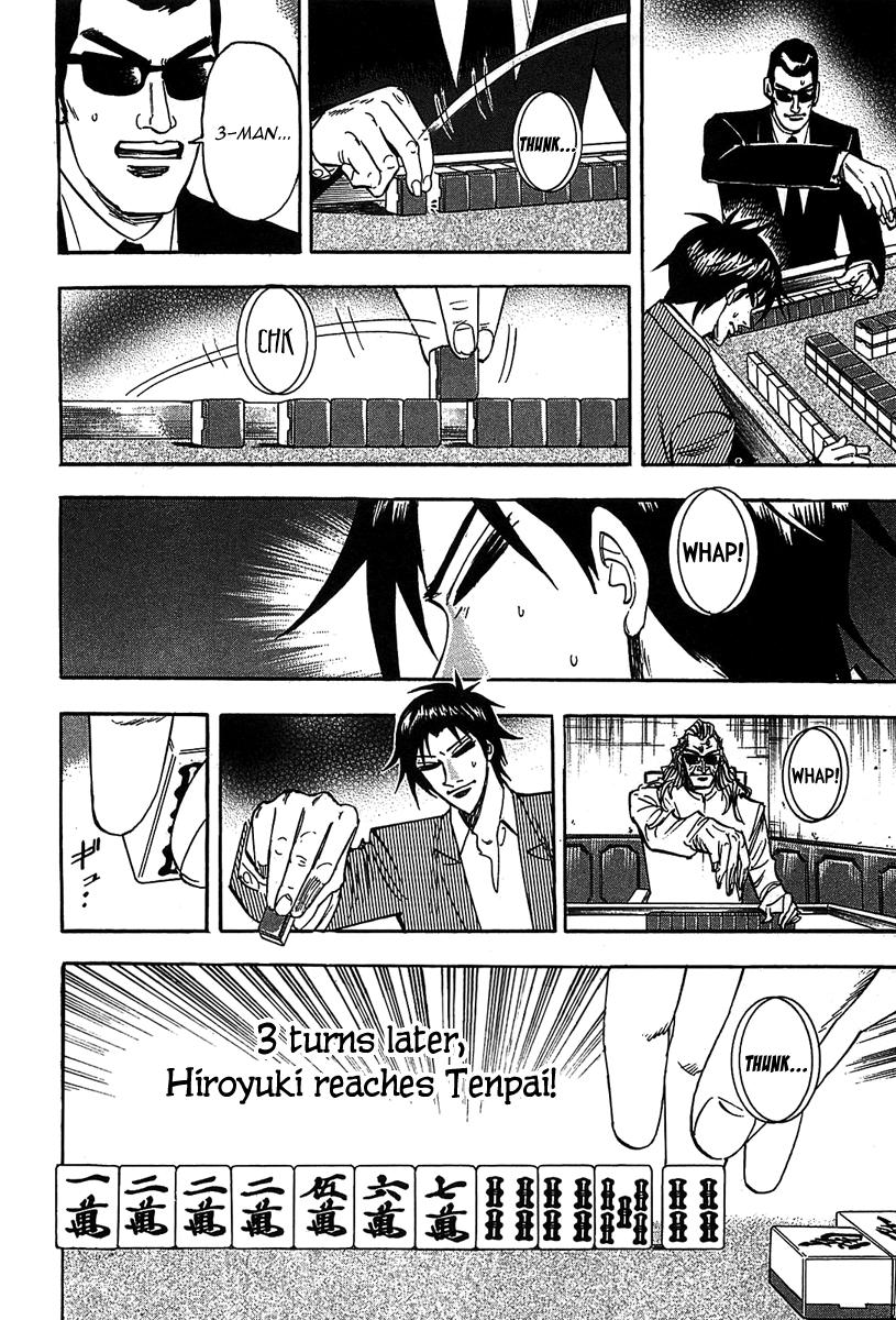 Page 25 of Chapter 12