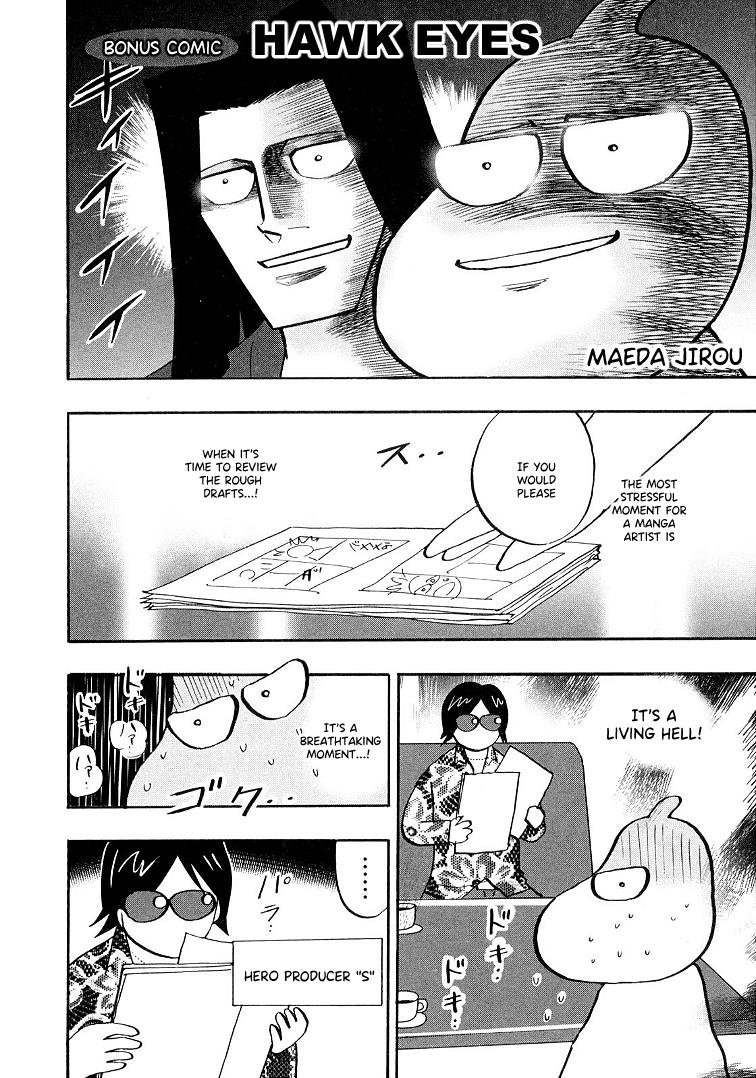 Page 1 of Chapter 120.5