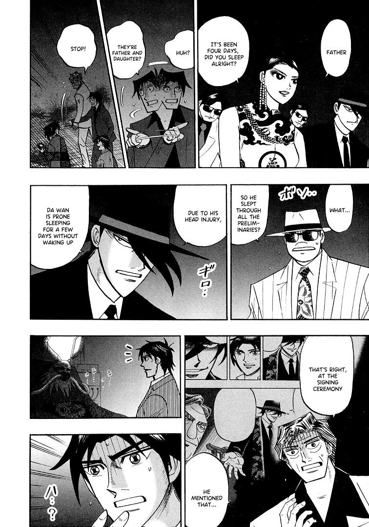 Page 6 of Chapter 120