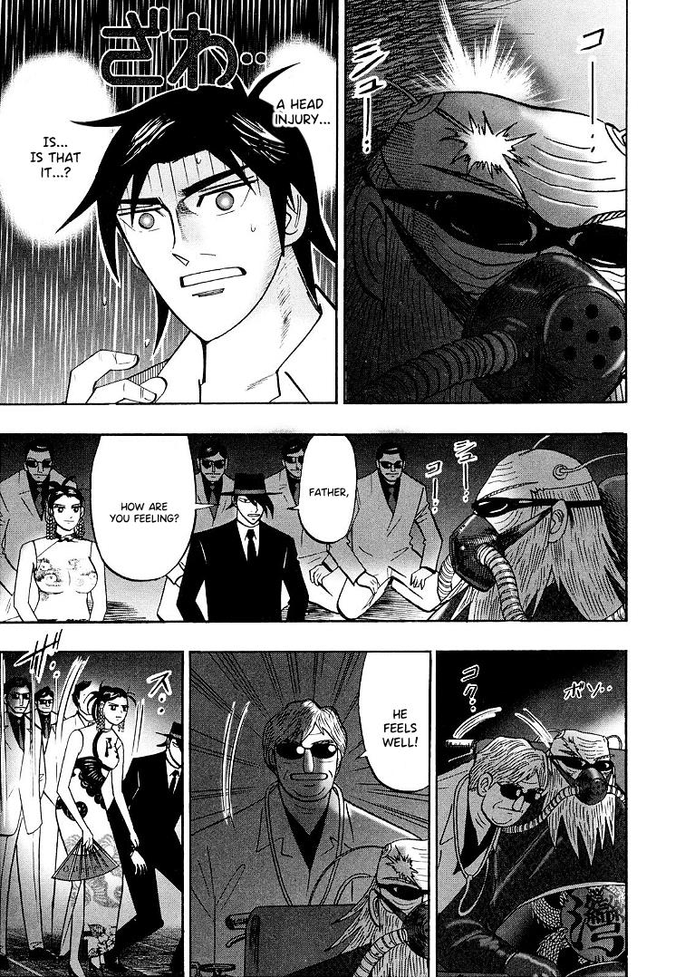 Page 7 of Chapter 120