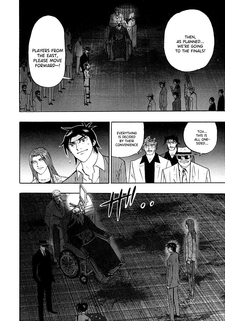 Page 8 of Chapter 120