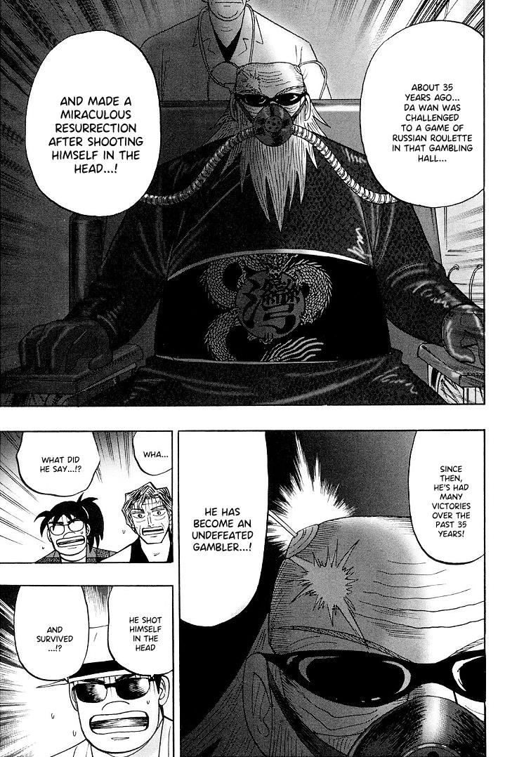 Page 13 of Chapter 120