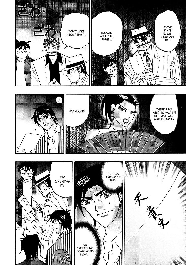 Page 16 of Chapter 120
