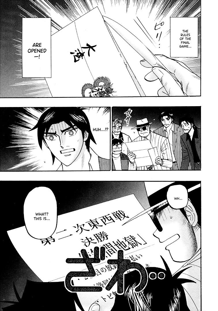Page 17 of Chapter 120