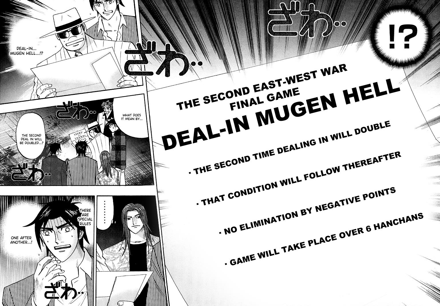 Page 18 of Chapter 120
