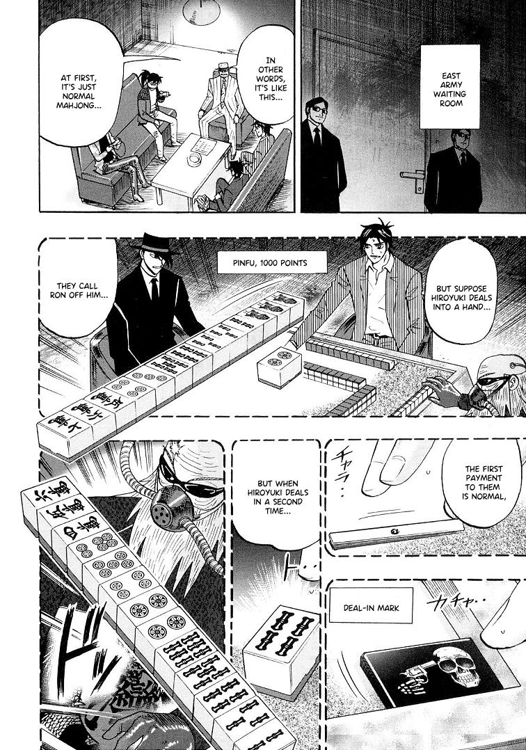 Page 19 of Chapter 120