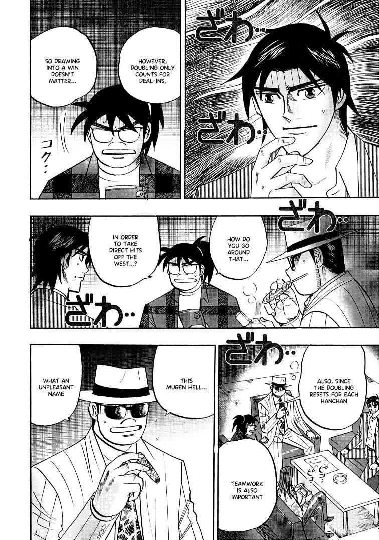 Page 21 of Chapter 120