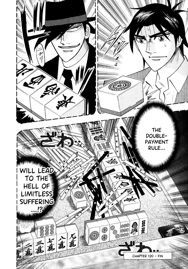 Page 23 of Chapter 120