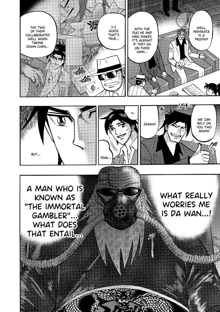 Page 7 of Chapter 121