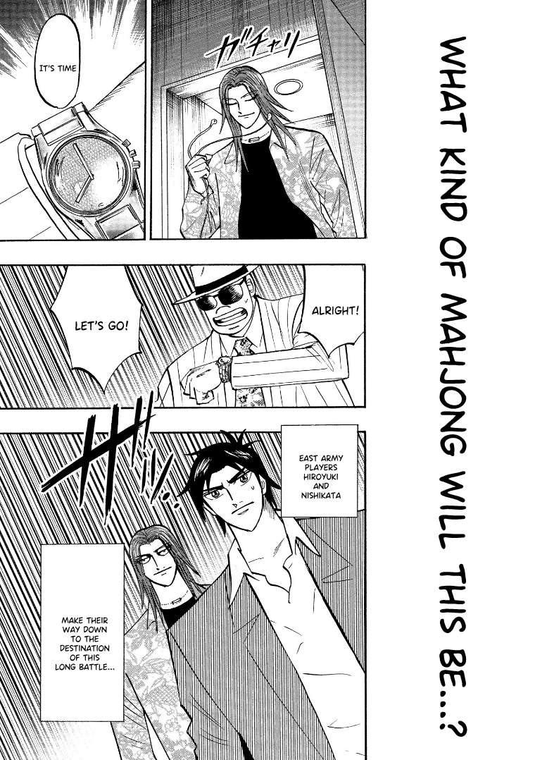 Page 8 of Chapter 121