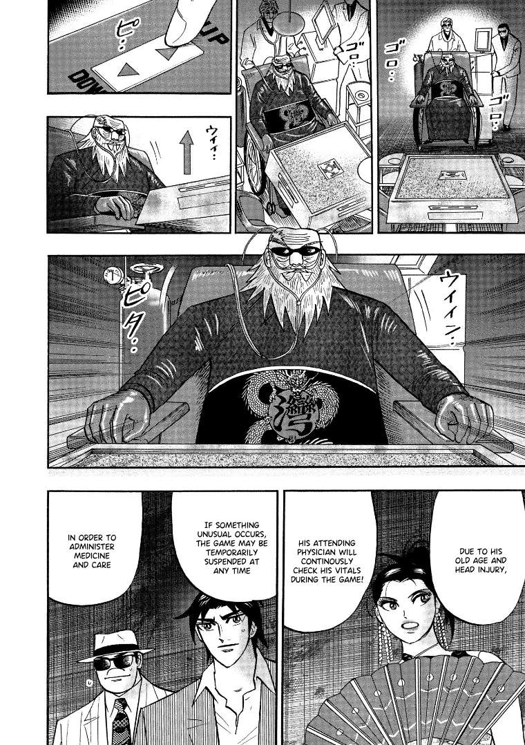 Page 11 of Chapter 121