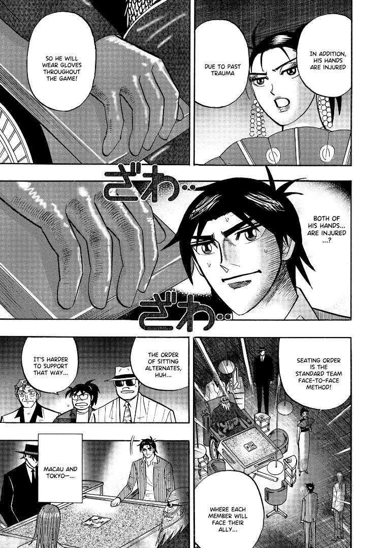 Page 12 of Chapter 121