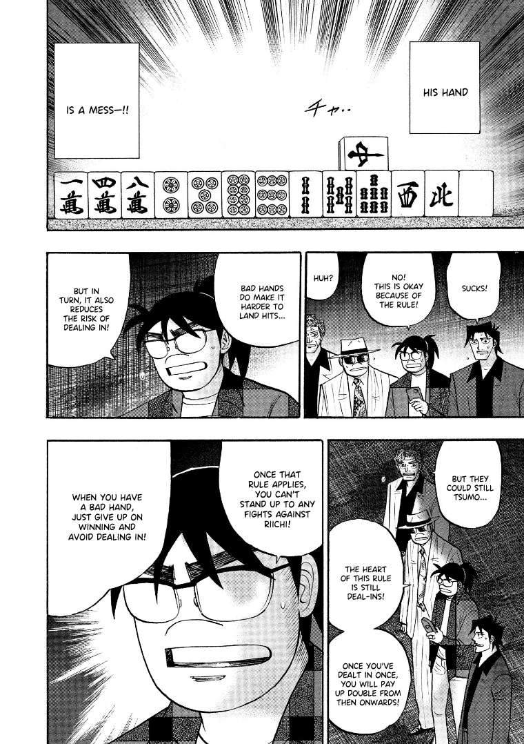 Page 14 of Chapter 121