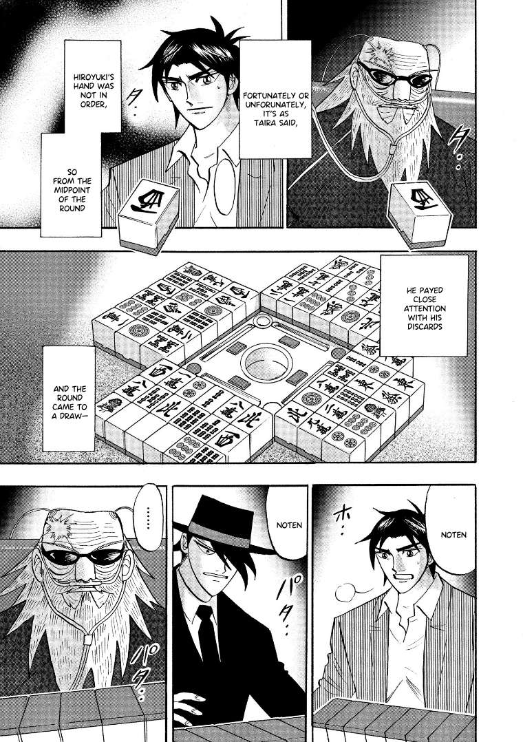 Page 15 of Chapter 121