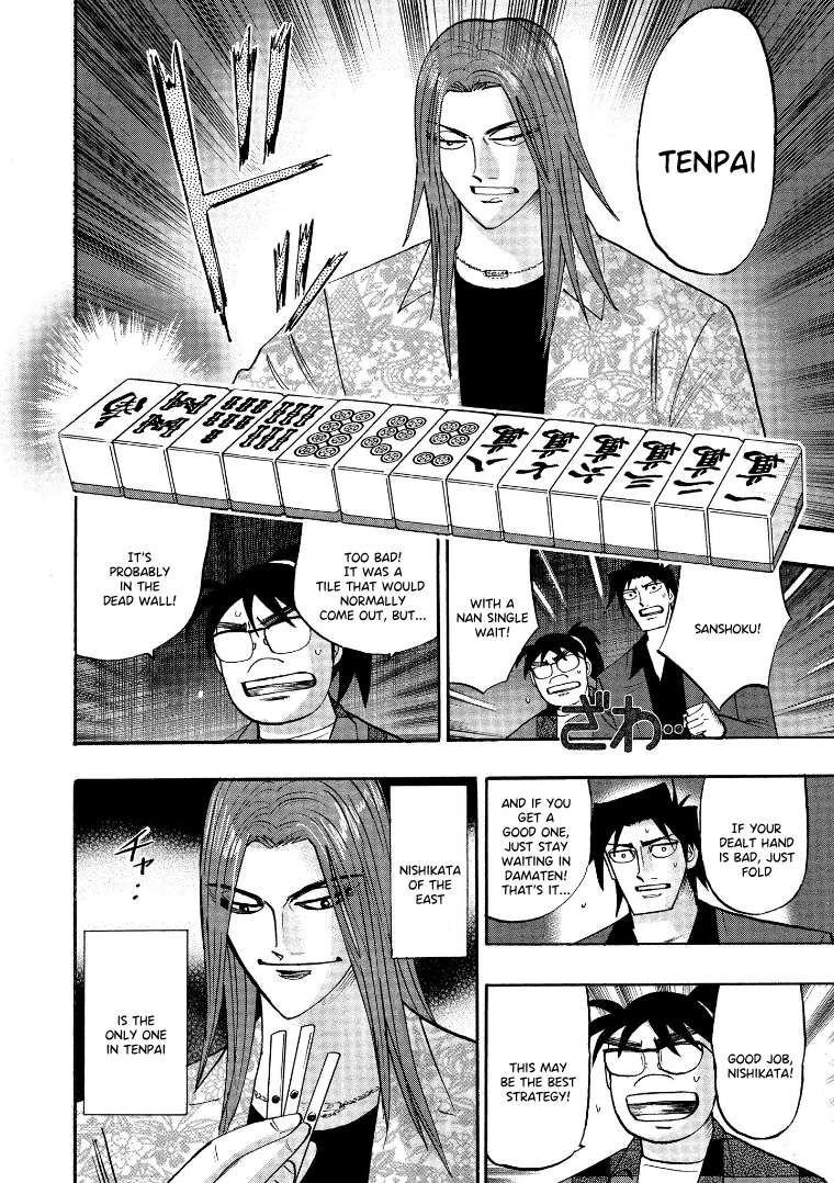 Page 16 of Chapter 121