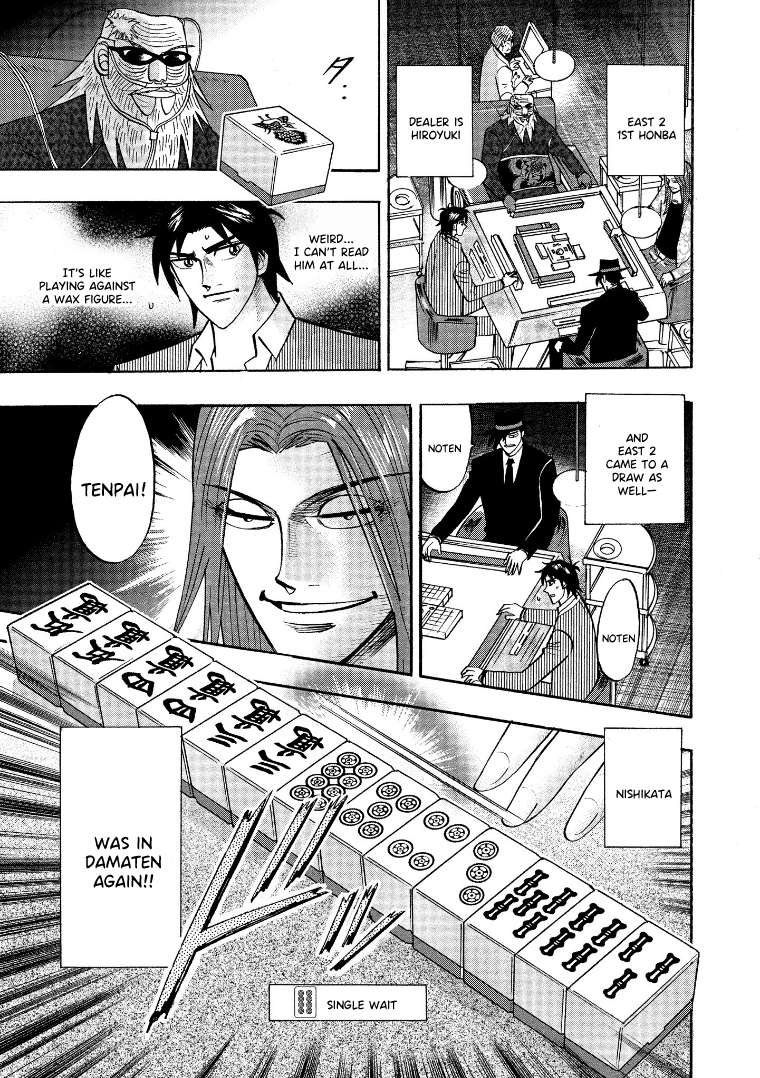 Page 17 of Chapter 121