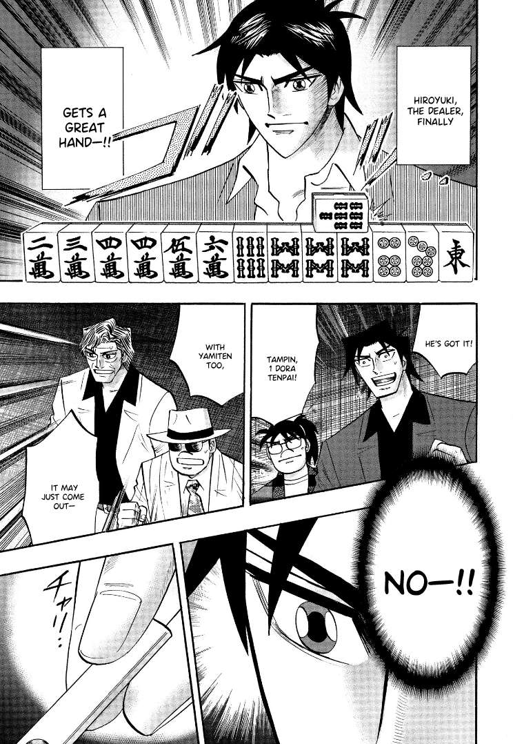 Page 19 of Chapter 121