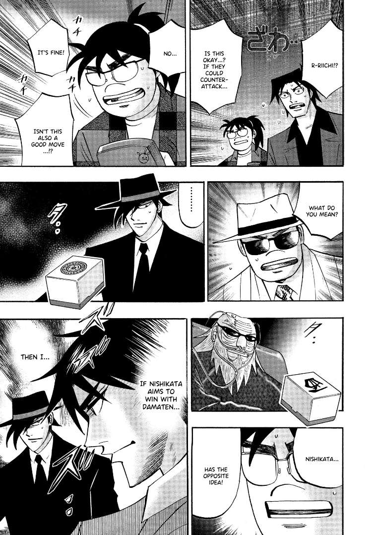 Page 21 of Chapter 121