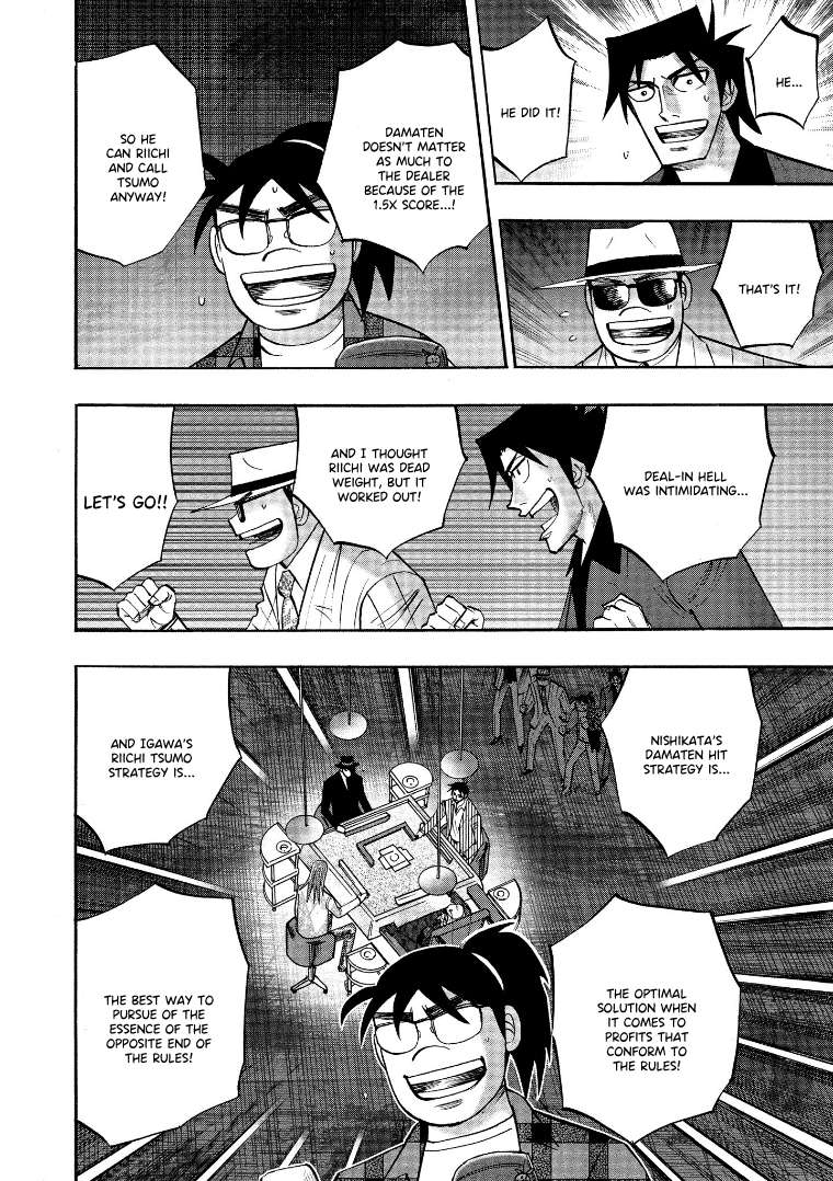 Page 23 of Chapter 121