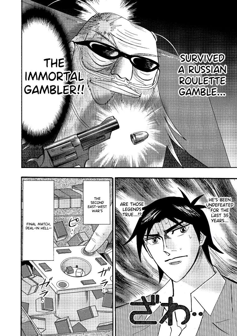 Page 3 of Chapter 122