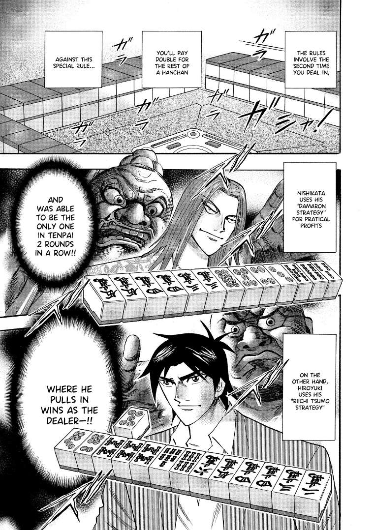 Page 4 of Chapter 122