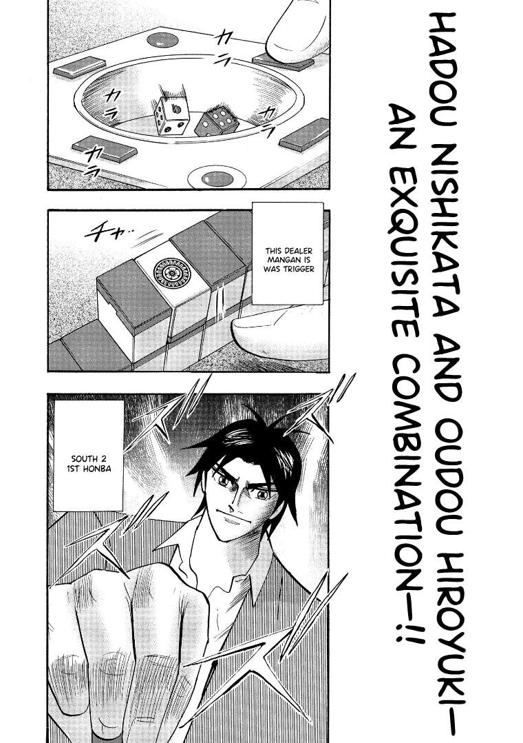 Page 5 of Chapter 122