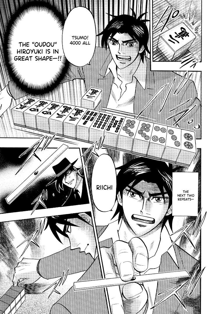 Page 6 of Chapter 122