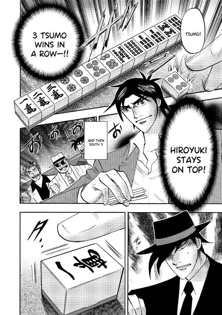 Page 7 of Chapter 122