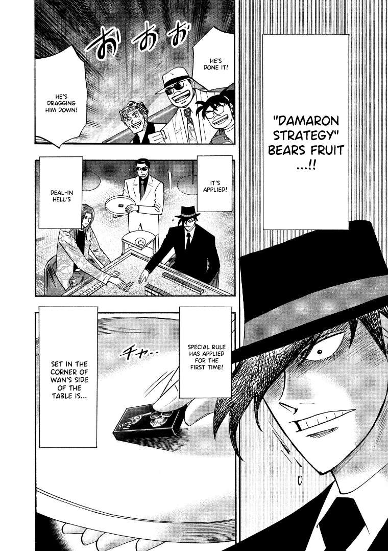 Page 9 of Chapter 122
