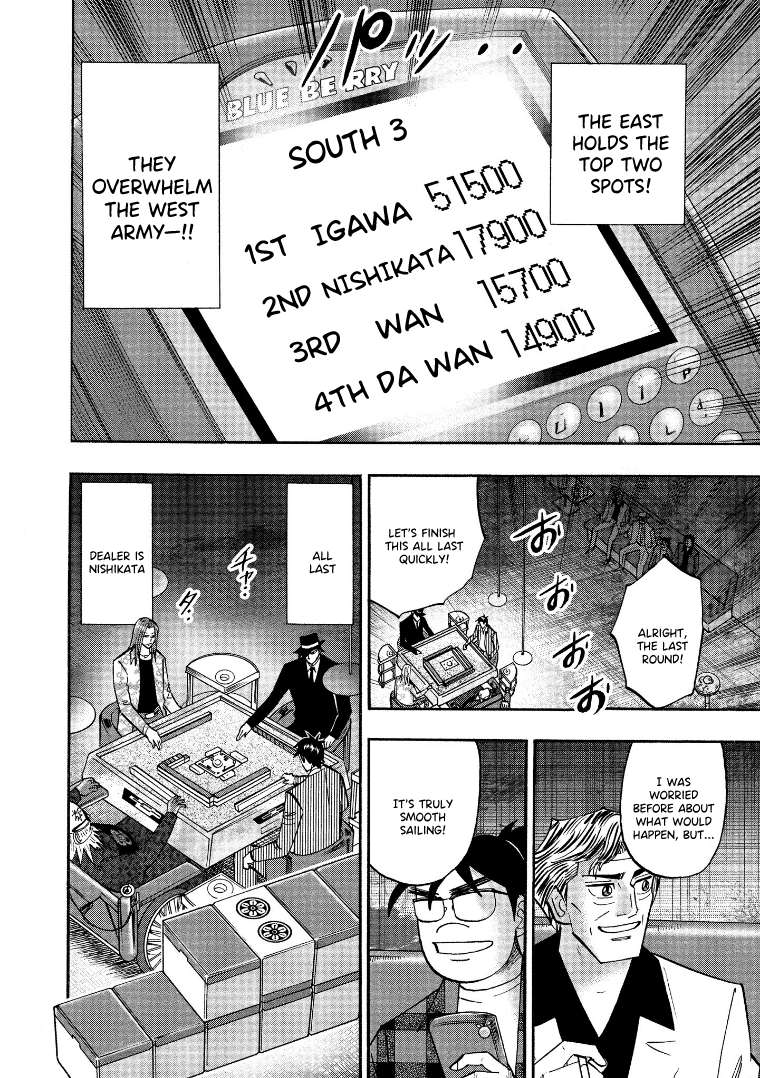 Page 11 of Chapter 122