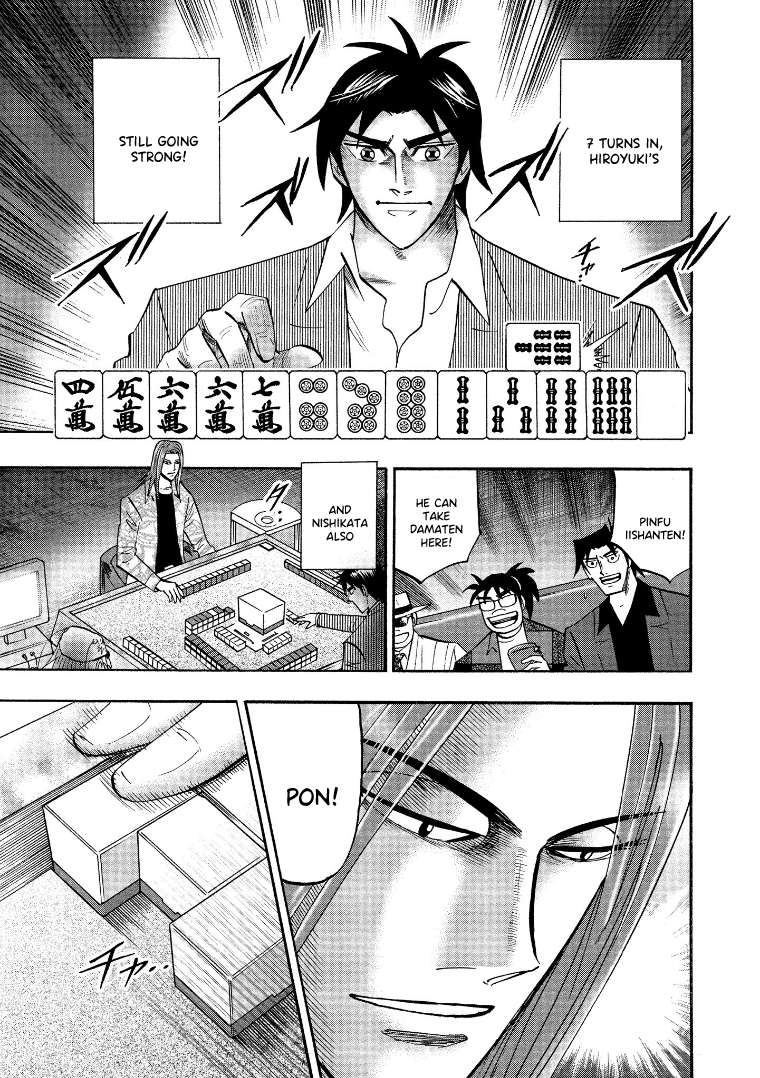 Page 12 of Chapter 122