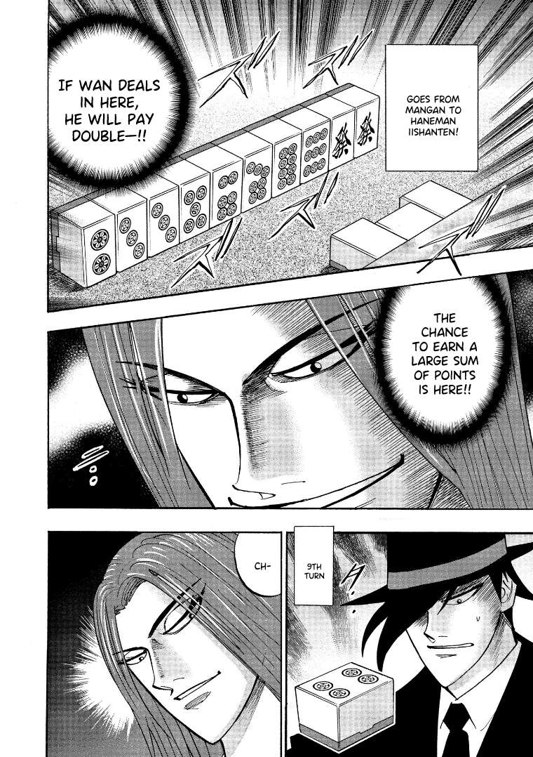 Page 13 of Chapter 122
