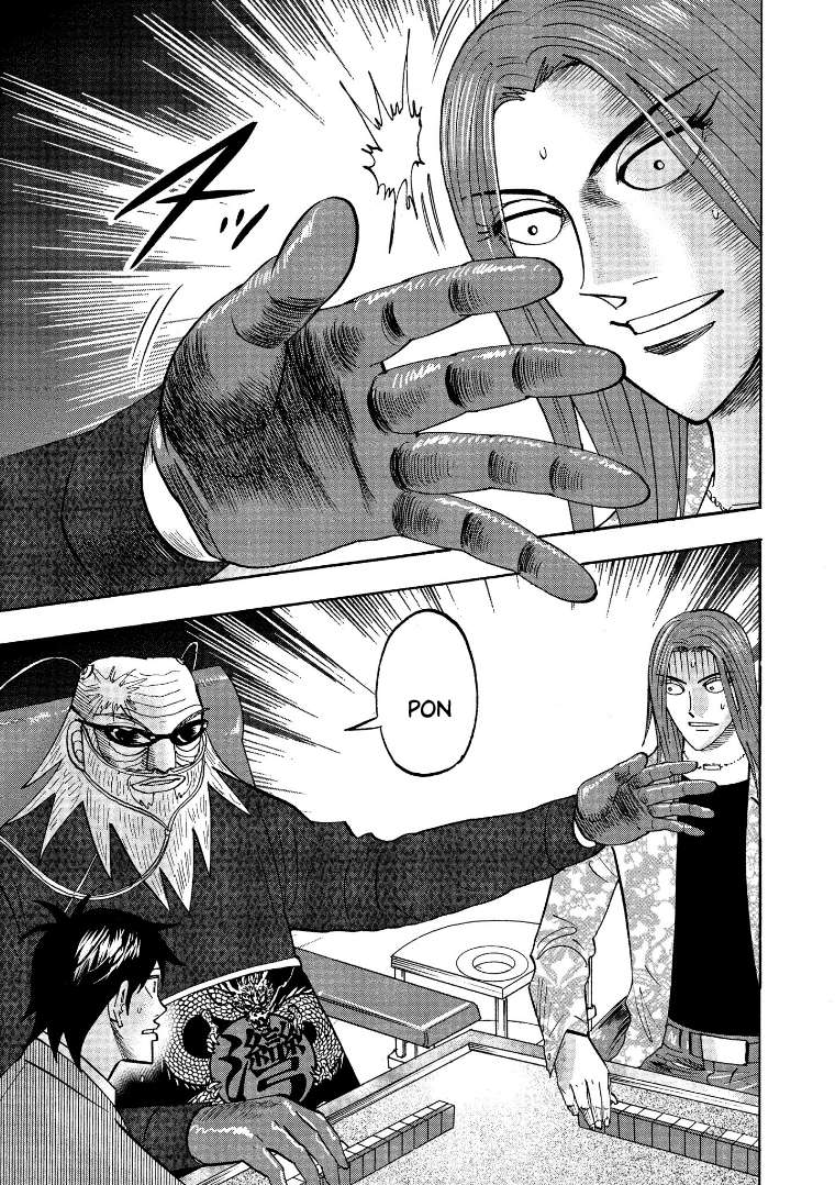 Page 14 of Chapter 122