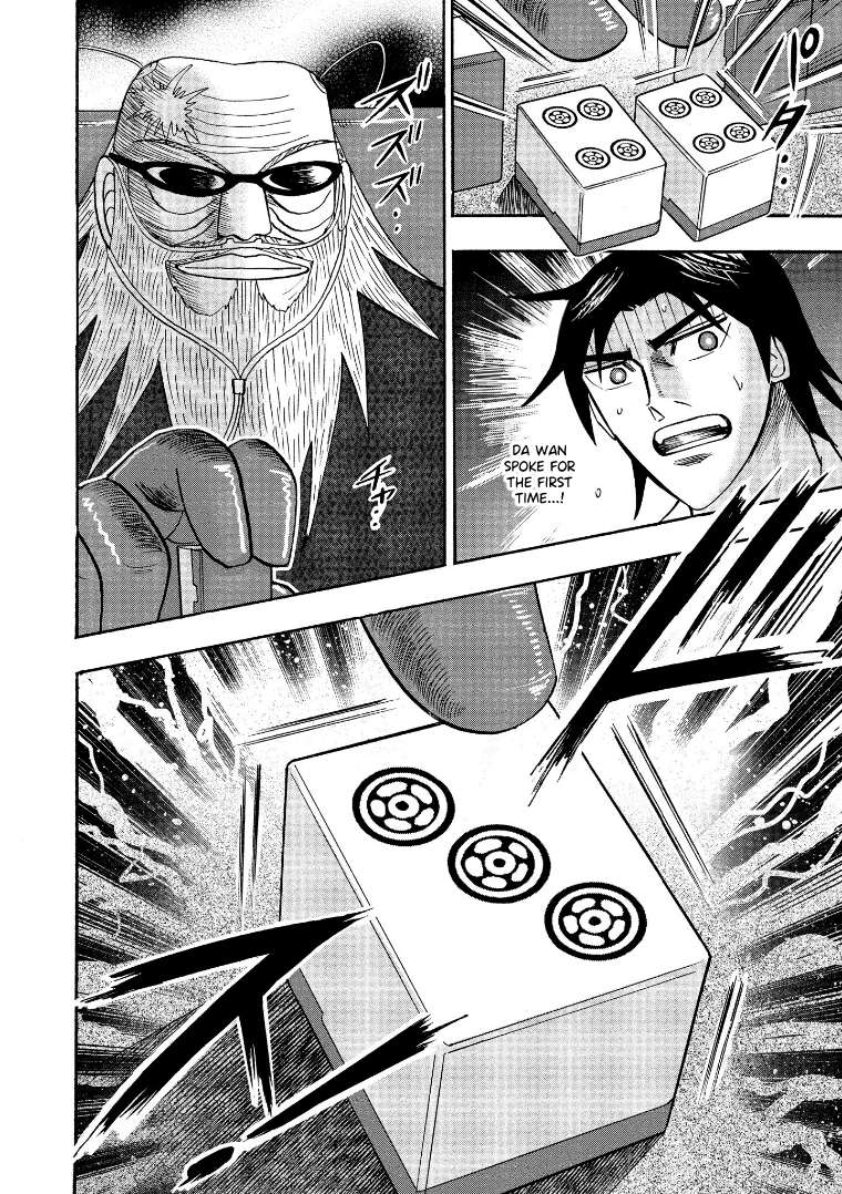 Page 15 of Chapter 122