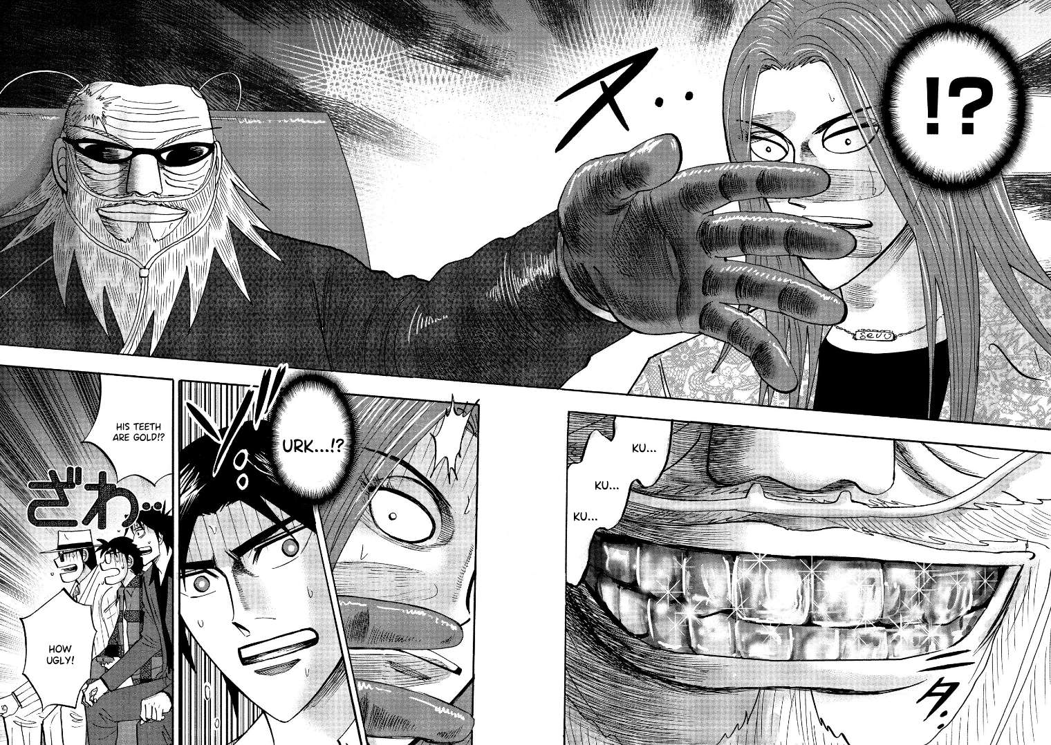 Page 17 of Chapter 122