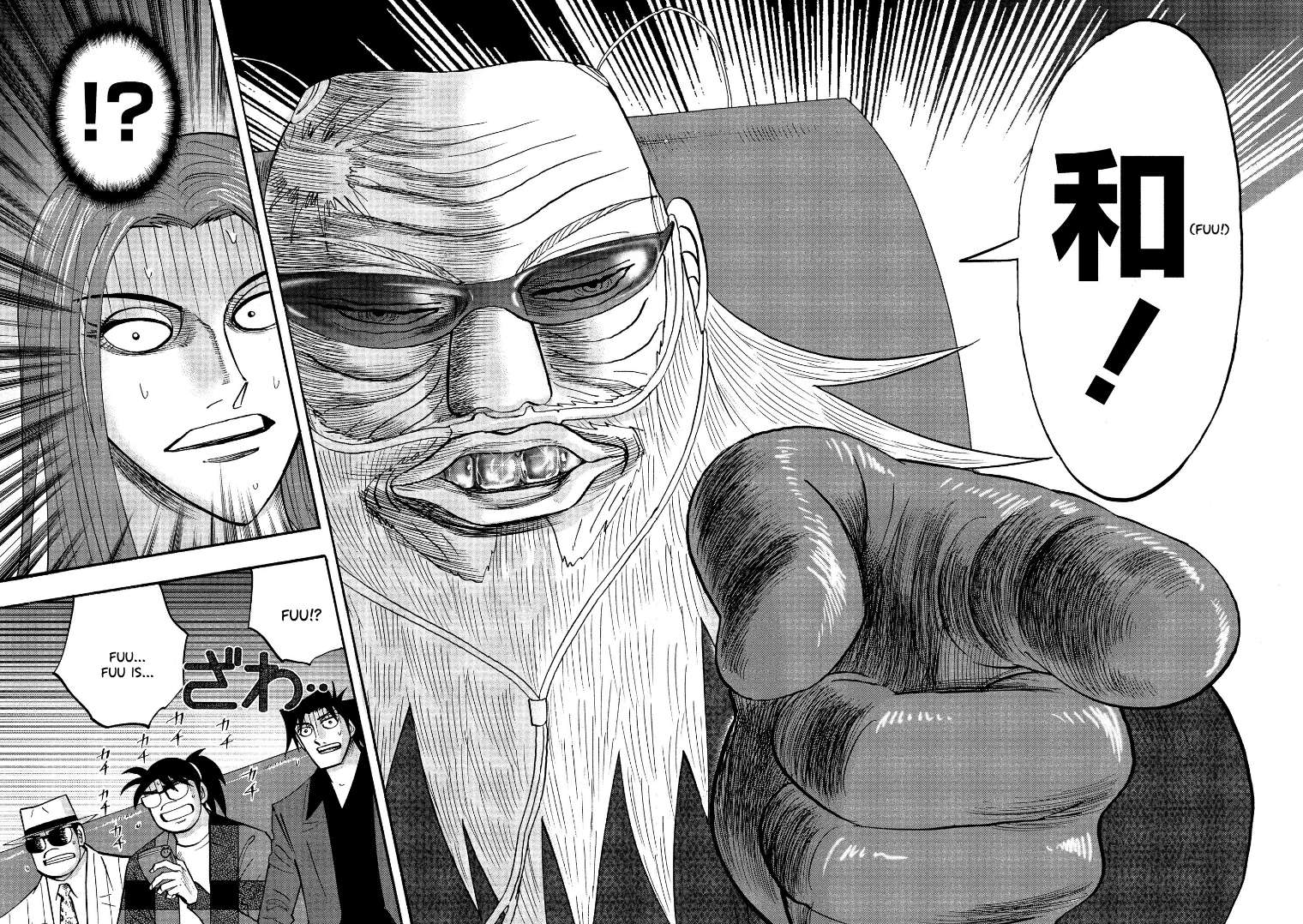 Page 18 of Chapter 122