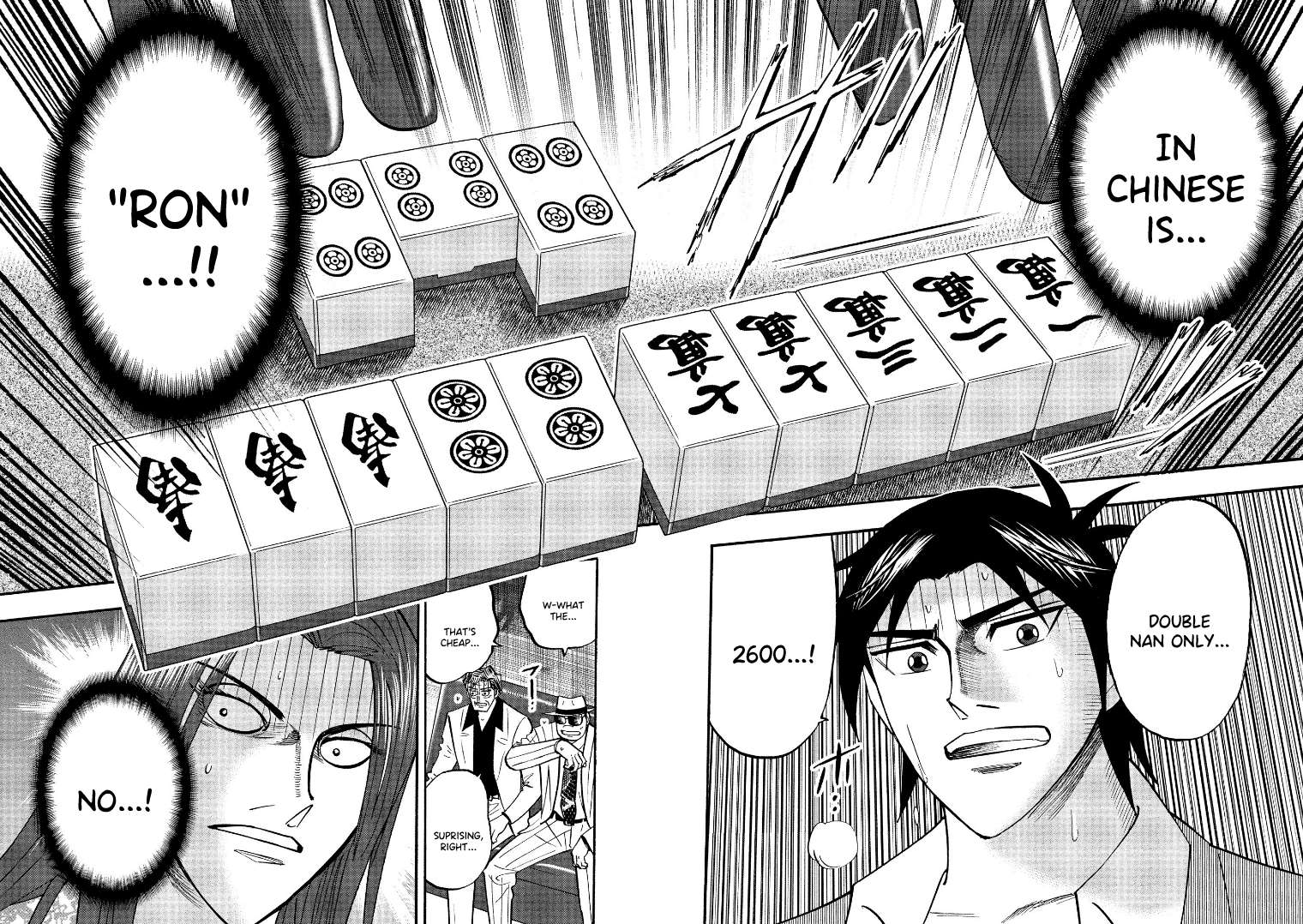 Page 19 of Chapter 122