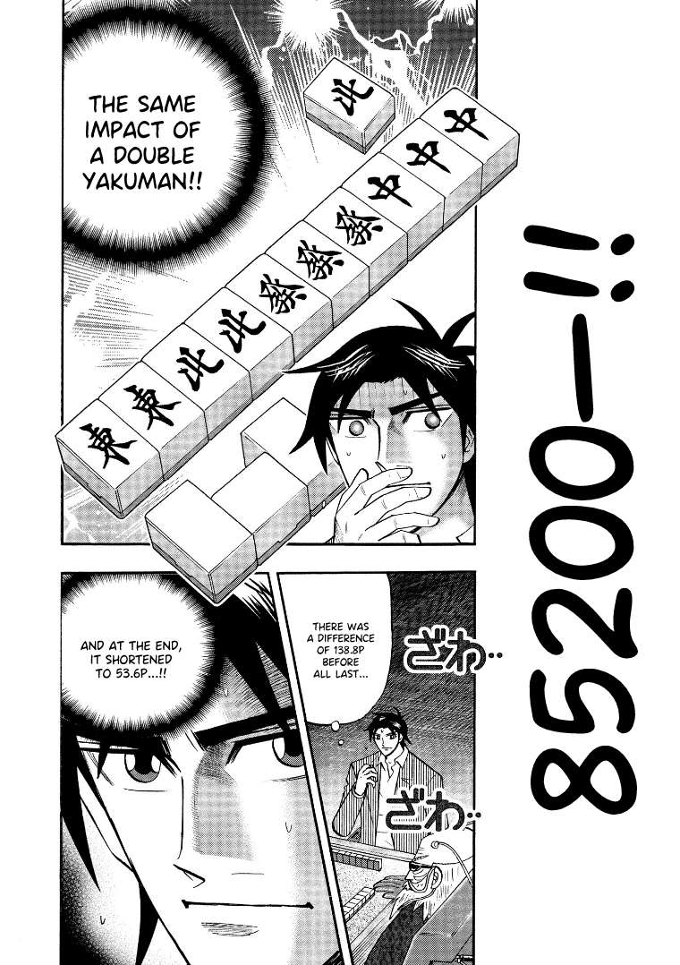 Page 5 of Chapter 123