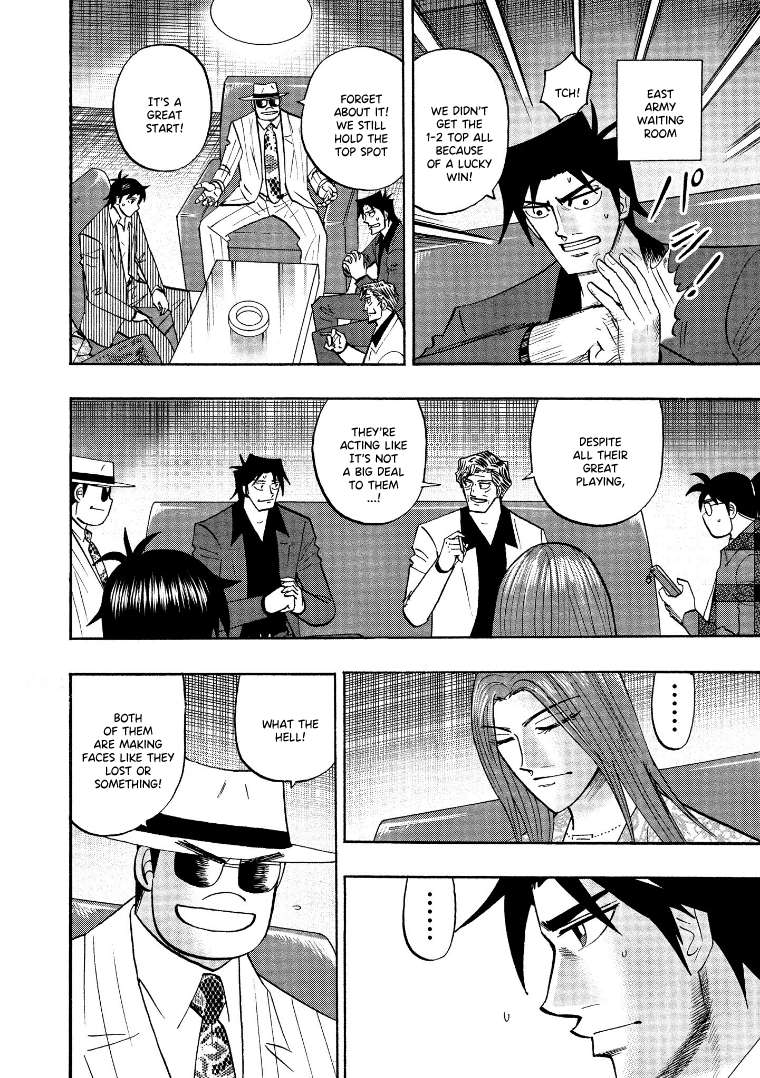Page 7 of Chapter 123