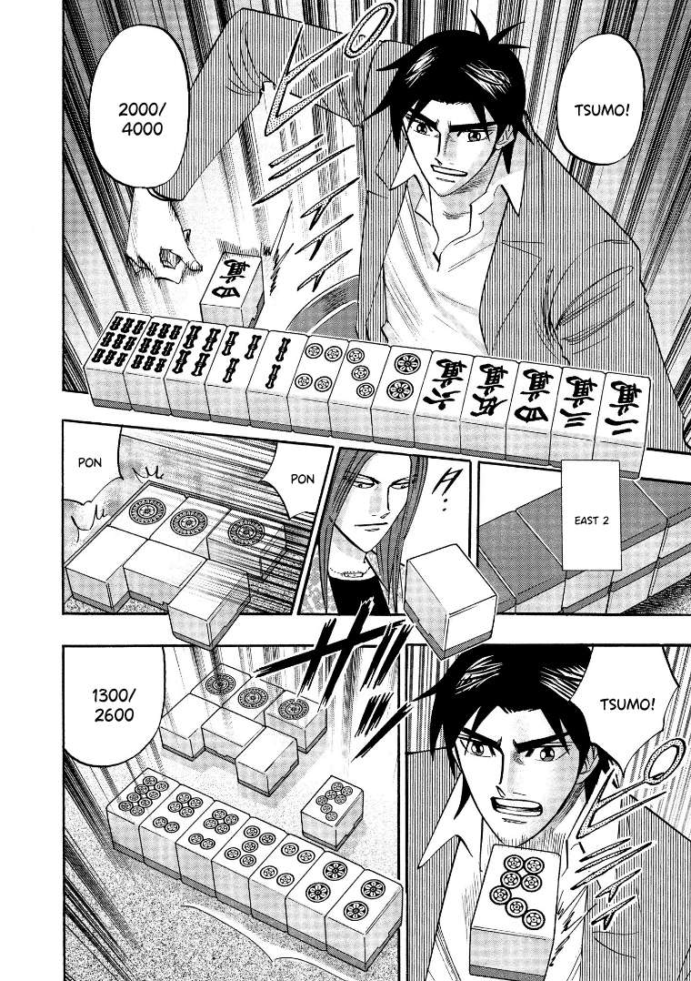 Page 11 of Chapter 123