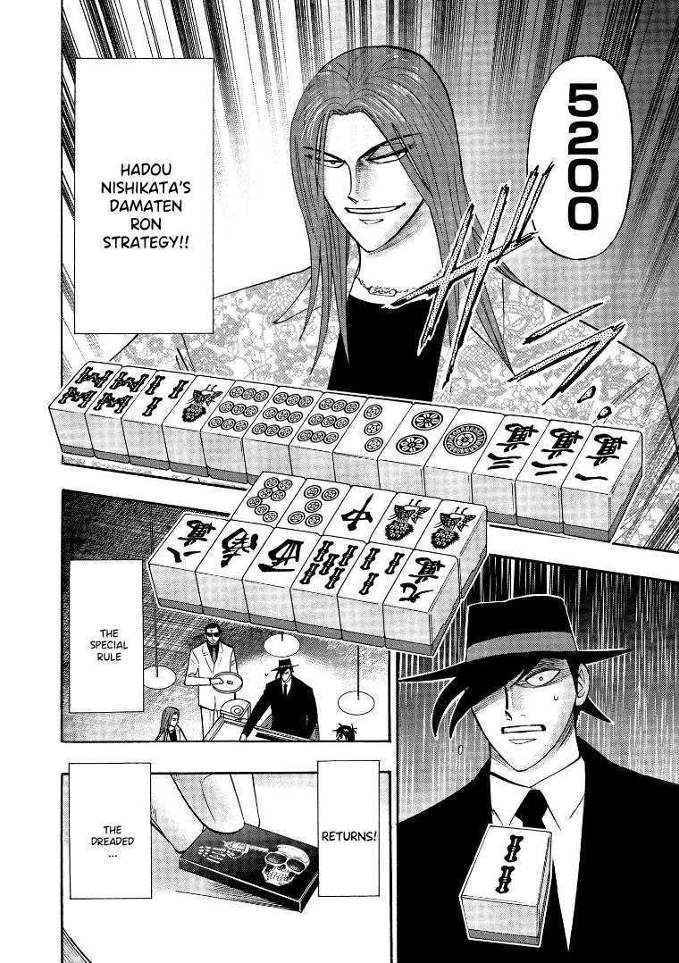 Page 13 of Chapter 123
