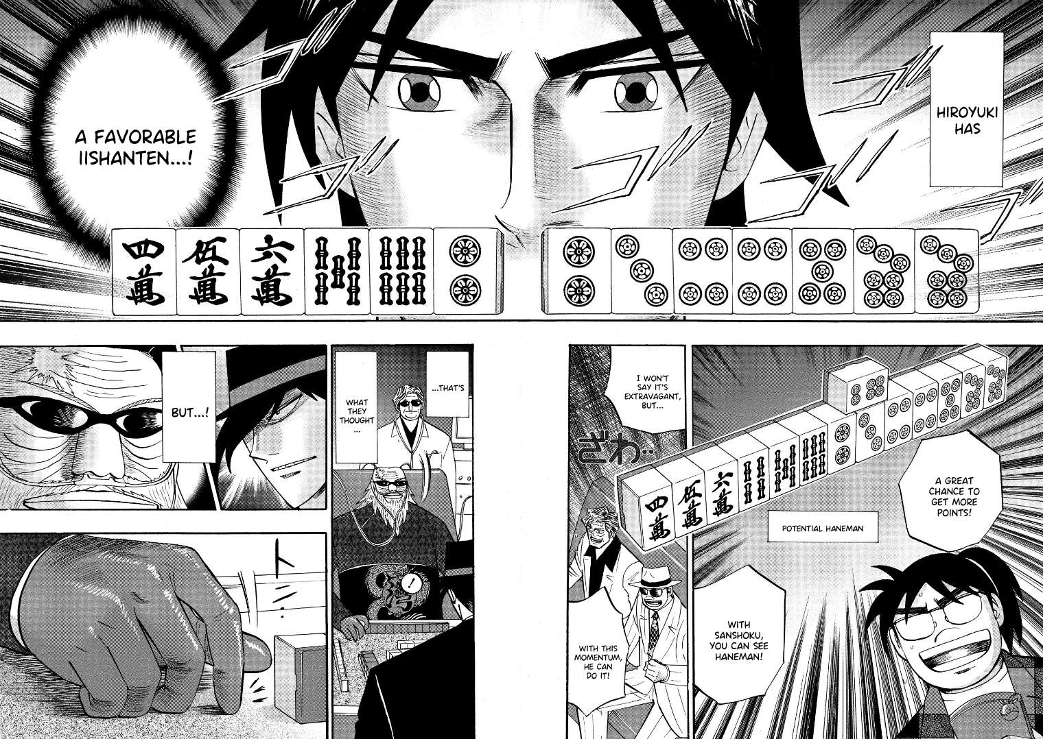 Page 17 of Chapter 123
